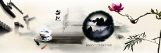 中国风海报模板
