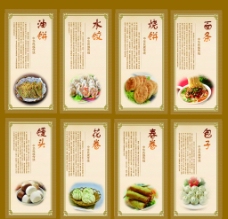 中华文化饮食文化图片
