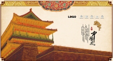 中国风设计宫殿古典边框