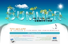 夏季商业海报设计psd文件下载