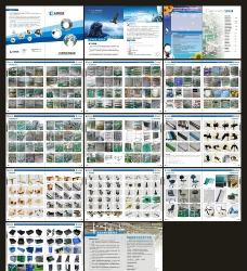 企业画册精益生产线画册设计图片