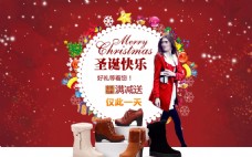 圣诞快乐女鞋棉鞋宣传海报