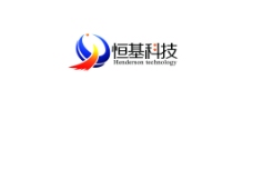 科技电子淮安恒基电子科技logo图片
