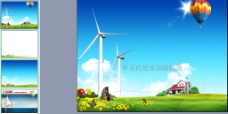 风力发电环保节能主题PPT模