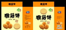猴菇饼包装图片