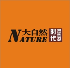 大自然设计logo图片